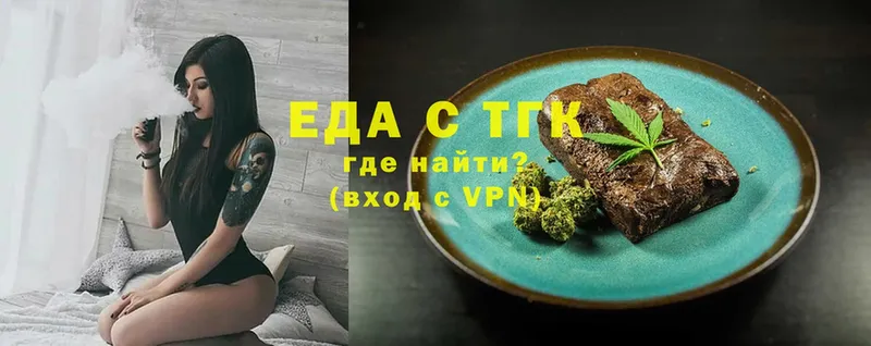 mega ссылки  Гуково  Cannafood конопля 