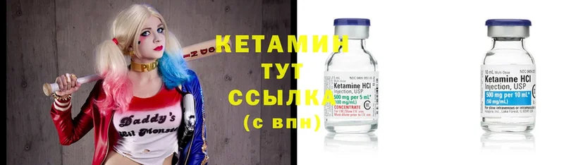 КЕТАМИН ketamine  Гуково 