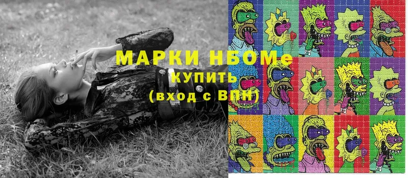 Марки N-bome 1500мкг  дарнет шоп  Гуково 